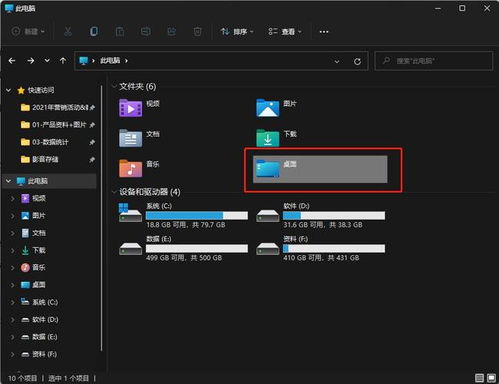 為什么電腦軟件總在C盤？C盤被占滿的四大原因及徹底清理方法