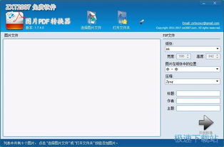 從入門(mén)到精通 電腦軟件實(shí)用指南與教程