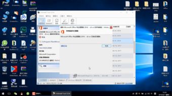 如何徹底卸載電腦中的流氓軟件，以及Office是否被歸類為流氓軟件？